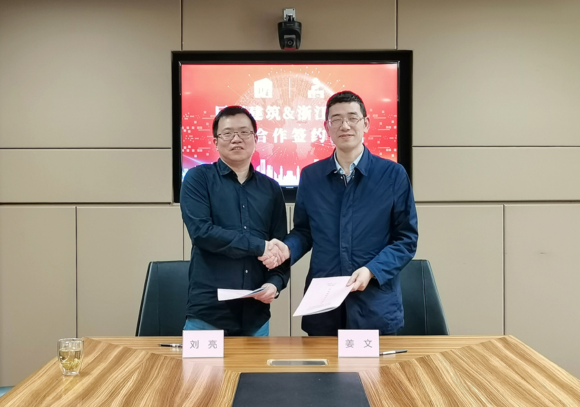 聚力合作 共創(chuàng)共贏 | 巨匠建筑與浙江一建簽署戰(zhàn)略合作協(xié)議