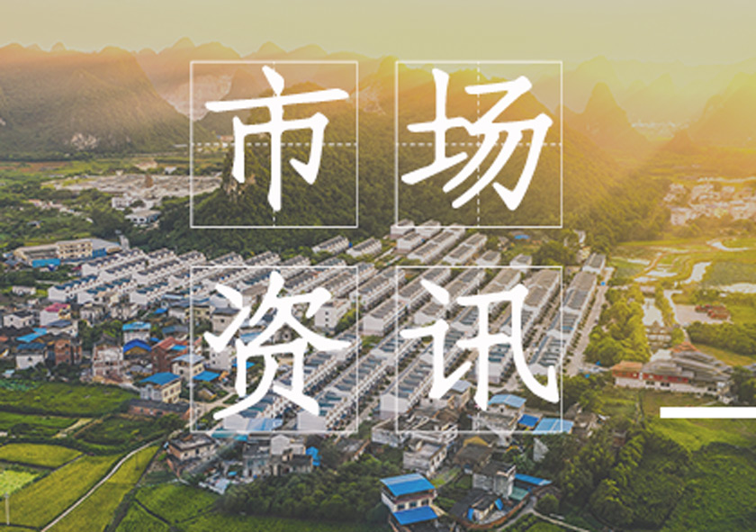 市場資訊｜2022年巨匠建筑第四期